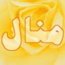 manal.jpg