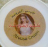 al3rosah.jpg