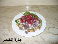 سلطة فتة الباذنجان2.jpg