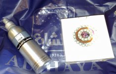 الشايع.jpg