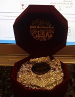 عود معطر.jpg