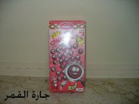 بيبي برجر.jpg