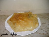 مطبق الجلاش1.jpg