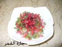 سلطة الباذنجان المشوي.jpg