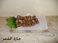 حلو عنقود العنب.jpg