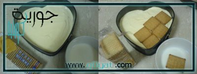 حلو الكاكاو 3.jpg
