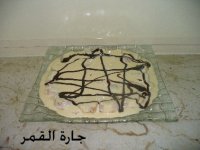 حلو السينابون البارد2.jpg