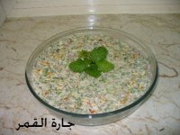 المتبل.jpg
