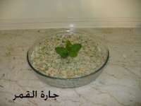المتبل2.jpg