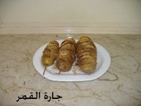 بطاطا كيرلي.jpg
