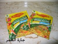شوربة خضار الربيع.jpg