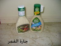 صلصة سيزر وصلصة الرانش.jpg