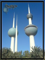 kuwait tower10.jpg
