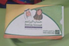 براعم.jpg