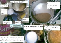 كرمل صوص2.JPG كرمل صوص2.JPG