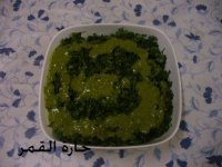 سلطة الفول الأخضر.jpg