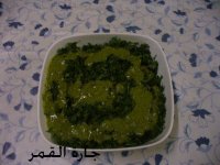 سلطة الفول الأخضر2.jpg