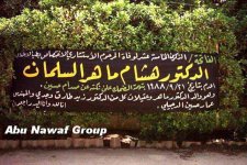 اعدم.jpg