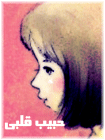 habibgalbi.png