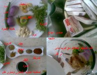 دجااج.JPG