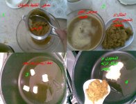 دجااج1.JPG