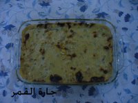 حلو أم علي.jpg