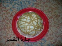كيكة القبة لزيتونة.jpg
