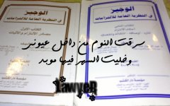 eltizamat.jpg