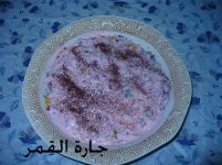 السلطة الغريبة لمنتج كويتي.jpg