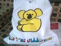 نحن والاطفال.jpg