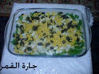 سلطة الجرجير والمعكرونة بالصلصة الأيطالية2 لجارة القمر.jpg