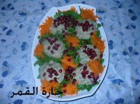 سلطة الباذنجان باللبنة2.jpg