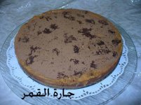 حلو التشكيلة2.jpg