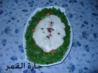 أحلي سلطة باذانجان لضيفة سعودية.jpg