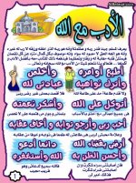 adab01.jpg