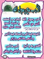adab02.jpg