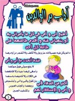 adab03.jpg