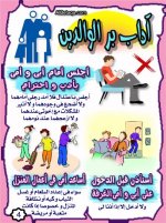 adab04.jpg