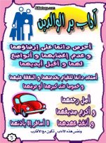 adab05.jpg