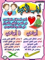 adab06.jpg