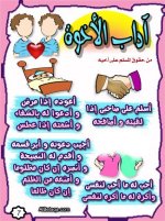 adab07.jpg