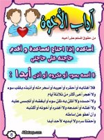 adab08.jpg