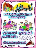 adab09.jpg