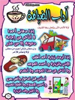 adab11.jpg