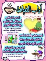 adab12.jpg