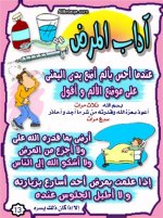 adab13.jpg