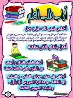 adab15.jpg