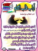 adab16.jpg