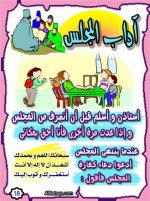 adab18.jpg