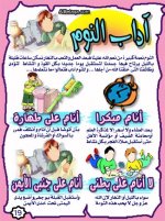 adab19.jpg